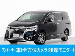 日産 エルグランド 2.5 250ハイウェイスターS ワンオーナー/全方位カメラ/後席モニター