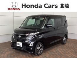 日産 ルークス 660 ハイウェイスターX 最長5年保証　Rカメラ　マルチビュー