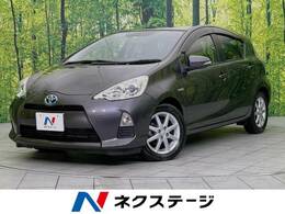 トヨタ アクア 1.5 G 禁煙車 純正ナビ 寒冷地仕様 バックカメラ