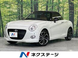 ダイハツ コペン セロ 660 SDナビ バックカメラ シートヒーター