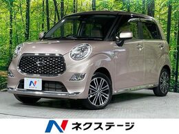 ダイハツ キャスト スタイル 660 G VS SAIII 4WD 純正ナビ 全周囲カメラ シートヒーター