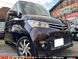 日産 ルークス 660 ハイウェイスター SDナビ DVD バックカメラ