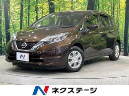 日産 ノート 1.2 X 禁煙車 純正ナビ 全周囲カメラ Bluetooth