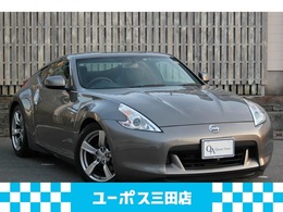日産 フェアレディZ 3.7 バージョン T パドルシフト BOSE ハーフレザーシート