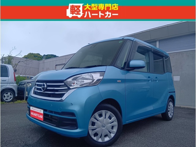 当店は佐世保の軽専門店です！軽自動車ばかりオールメーカー低価格帯を中心に販売！！軽自動車専門店だからできるサービス充実！
