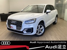 アウディ Q2 35 TDI スポーツ ディーゼルターボ 認定中古車・オートテールゲート・シートヒ