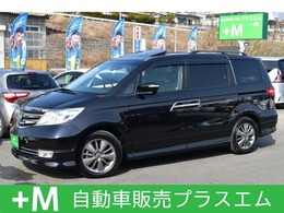 ホンダ エリシオン 2.4 プレステージ S HDDナビスペシャルパッケージ サンルーフ・黒革シート・ナビ・Bカメラ