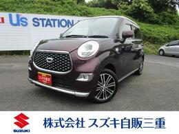 ダイハツ キャスト スタイル 660 G SAII 