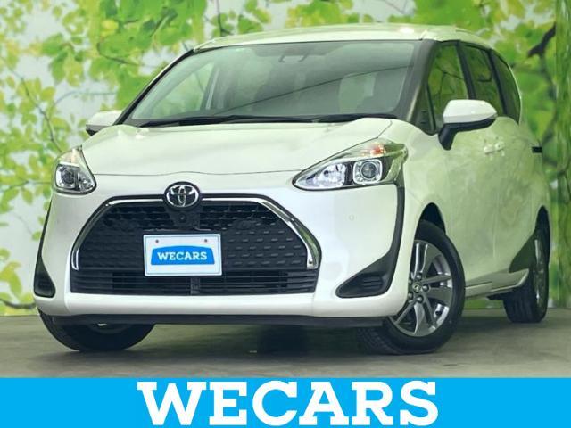 WECARS（ウィーカーズ）は全国250店舗展開！お客様が安心してカーライフをお楽しみいただけるよう社員一同心を込めてサポートいたします。