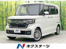 ホンダ N-BOX 660 L ターボ 衝突軽減 両側電動 純正ナビ バックカメラ