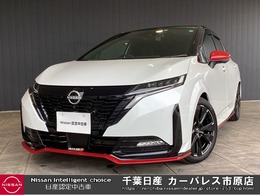 日産 ノートオーラ 1.2 NISMO 純正9インチナビ・アラウンドビュモニター