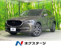 マツダ CX-5 2.0 20S プロアクティブ 禁煙 純正ナビ アドバンストスマートシティ