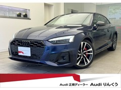S5