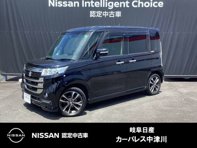 ご覧頂きまして誠にありがとうございます。当店は日産中古車クオリティーショップ認定店です。お客様のクルマ選びをお手伝いさせていただきます。