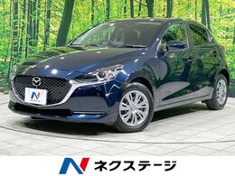 マツダ MAZDA2 1.5 15S スマート エディション 全周囲カメラ 衝突軽減 BSM 禁煙 Bluetooth