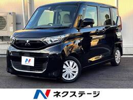 三菱 eKスペース 660 M 衝突軽減防止 ディスプレィオーディオ
