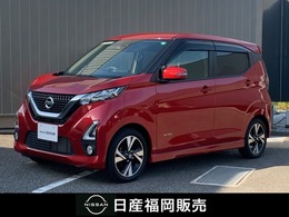 日産 デイズ 660 ハイウェイスターX ワンオーナー衝突被害軽減ブレーキ