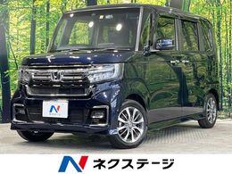 ホンダ N-BOX カスタム 660 L 両側電動ドア 8型ナビ バックカメラ 衝突軽
