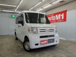 ホンダ N-VAN 660 G 4WD ホンダセンシング　届出済未使用車