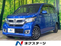 ホンダ N-WGN 660 カスタムG SSパッケージII 1年保証付 ナビ 衝突軽減 禁煙車 HIDライト