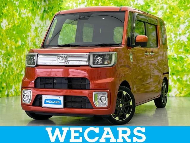WECARS（ウィーカーズ）は全国250店舗展開！お客様が安心してカーライフをお楽しみいただけるよう社員一同心を込めてサポートいたします。