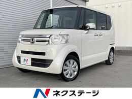 ホンダ N-BOX 660 G Lパッケージ 電動スライドドア　純正HDDナビ