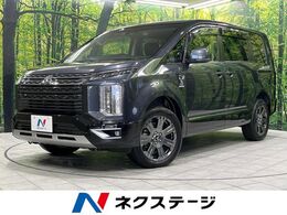 三菱 デリカD：5 2.2 ジャスパー ディーゼルターボ 4WD 両側電動スライドドア　純正10.5型SDナビ