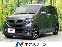 ホンダ N-WGN 660 カスタムG Lパッケージ SDナビ バックカメラ LEDヘッド BLUETOOTH