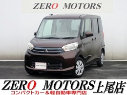 三菱 eKスペース 660 G 修復歴無し　ナビ　フルセグTV　バックカメ