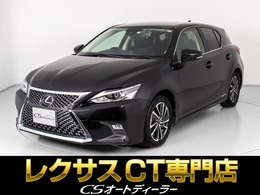 レクサス CT 200h バージョンC 禁煙/後期型/全画面SDナビ/障害物センサー