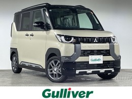 三菱 デリカミニ 660 T プレミアム 届出済未使用車　三菱e-Assist　9型ディス