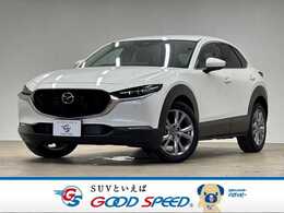 マツダ CX-30 2.0 20S プロアクティブ ツーリングセレクション 純正10.25型ナビ　全周囲　BSM