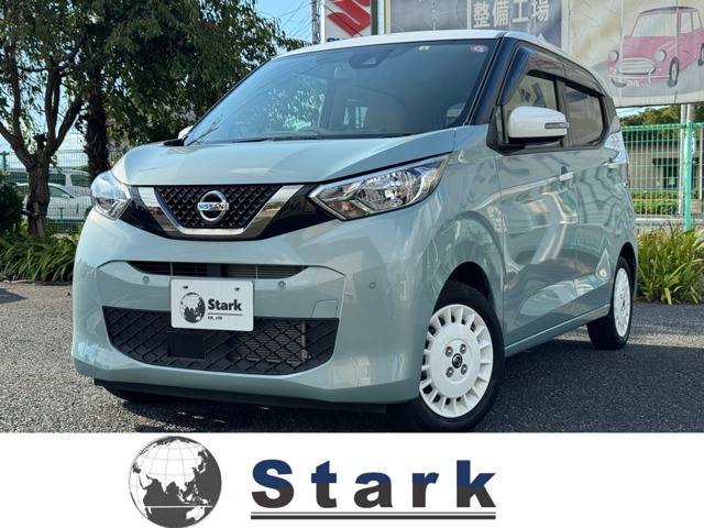 日産 デイズ 660 ボレロ 2022年 0.3万キロ (千葉県) 株式会社 日産 デイズ 660 ボレロ 2022年 0.3万キロ (千葉県) 株式会社