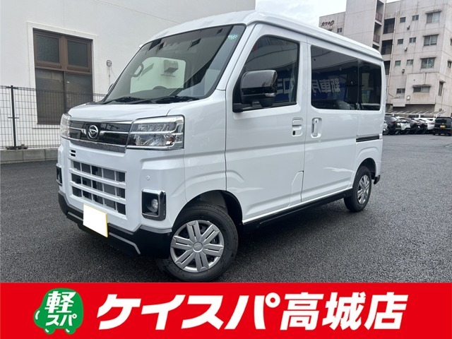 ◇軽スパは車検から整備、板金塗装と全ての工程を自社で行えます！車販だけでなくアフターフォローも当社にお任せください！低金利のローンもご用意してますのでお気軽にお問い合わせ下さい◇