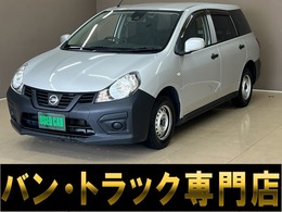 日産 NV150 AD 1.5 VE ナビBluetoothETCエマブレ記録簿ドラレコ
