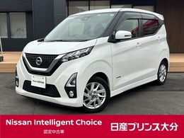 日産 デイズ 660 ハイウェイスターX メモリーナビ　バックカメラ　ETC付