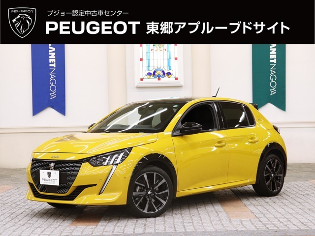 車両状態評価表・詳細写真をメールでお送りできます！！ご質問、ご不明な点等ございましたらお気軽にお問合せ下さい。オートプラネット名古屋TEL：0561-37-5333