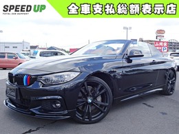 BMW 4シリーズカブリオレ 435i Mスポーツ 禁煙車　電動オープン　ケレナーズ20インチ