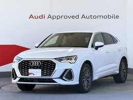 アウディ Q3スポーツバック 35 TFSI Sライン MMI　ドライブセレクト ドライバーアシスト
