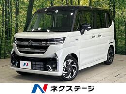 スズキ スペーシア 660 カスタム ハイブリッド XSターボ 届出済未使用車 両側電動スライド セーフテ