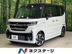 660 カスタム ハイブリッド XSターボ