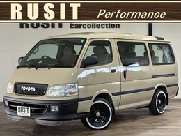 トヨタ ハイエース 3.0 スーパーカスタムリミテッド トリプルムーンルーフ ディーゼルターボ サンドベージュ全塗装ホワイトリボンタイヤ
