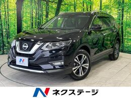 日産 エクストレイル 2.0 20Xi 2列車 4WD 禁煙車 純正9型ナビ 全周囲カメラ