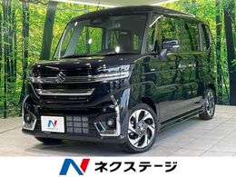 スズキ スペーシア 660 カスタム ハイブリッド XSターボ メーカー純正9型ナビ　全周囲カメラ　両側
