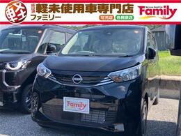日産 デイズ 660 S 衝突被害軽減ブレーキ 届出済未使用車 バッ