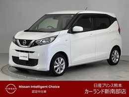 日産 デイズ 660 X ワイド保証1年 エマブレ