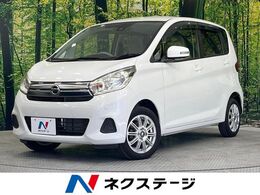 日産 デイズ 660 X SDナビ 全周囲カメラ 衝突軽減装置 スマー