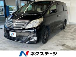 トヨタ アルファード 2.4 240X 両側電動ドア HDDナビ バックカメ