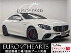 S550 4マチック AMGライン 4WD