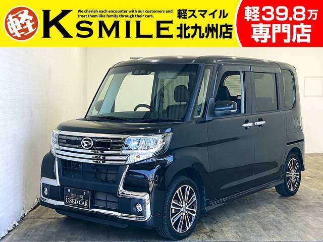 ★〈自社ローン〉も取り扱い★この度は、軽スマイルのタントカスタムをご覧いただき誠にありがとうございます！